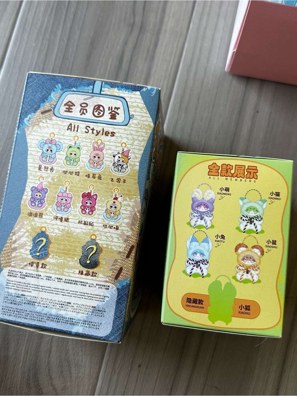 Blind Box Bundle - Picture 5 of 7